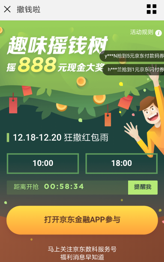 淘宝卖家聊天红包怎么领不了_红包卖家聊天领淘宝怎么领_淘宝卖家私聊发的红包领取不了