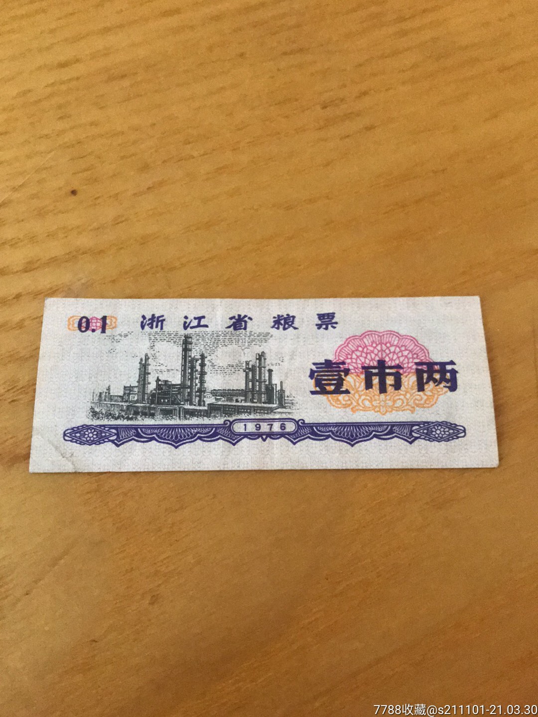 支票203000大写_支票大写叁拾还是零叁拾_支票1-30日大写对照表