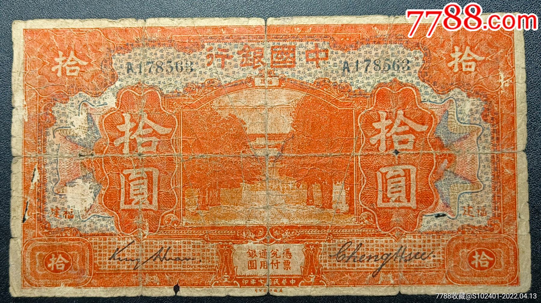 支票大写叁拾还是零叁拾_支票1-30日大写对照表_支票203000大写