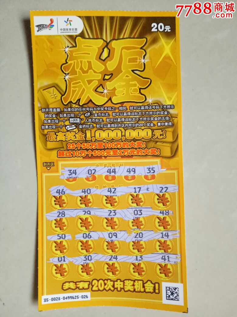 支票大写叁拾还是零叁拾_支票203000大写_支票1-30日大写对照表