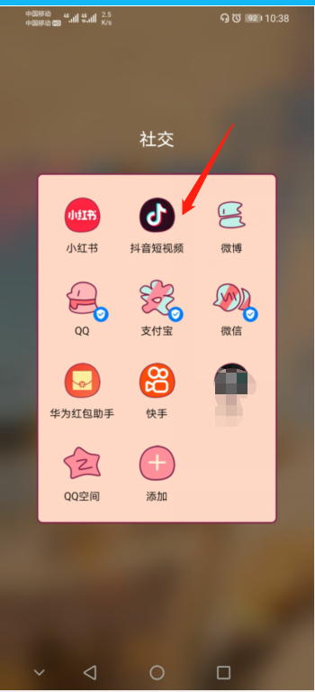 抖音上面的赚钱视频是真的吗_抖音视频赚钱_抖音看视频赚钱是真的假的
