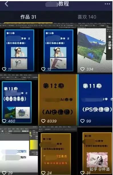 抖音视频赚钱_抖音看视频赚钱是真的假的_抖音上面的赚钱视频是真的吗