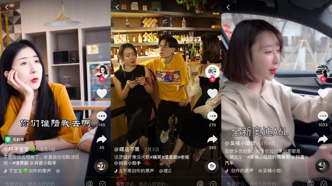 抖音上面的赚钱视频是真的吗_抖音看视频赚钱是真的假的_抖音视频赚钱