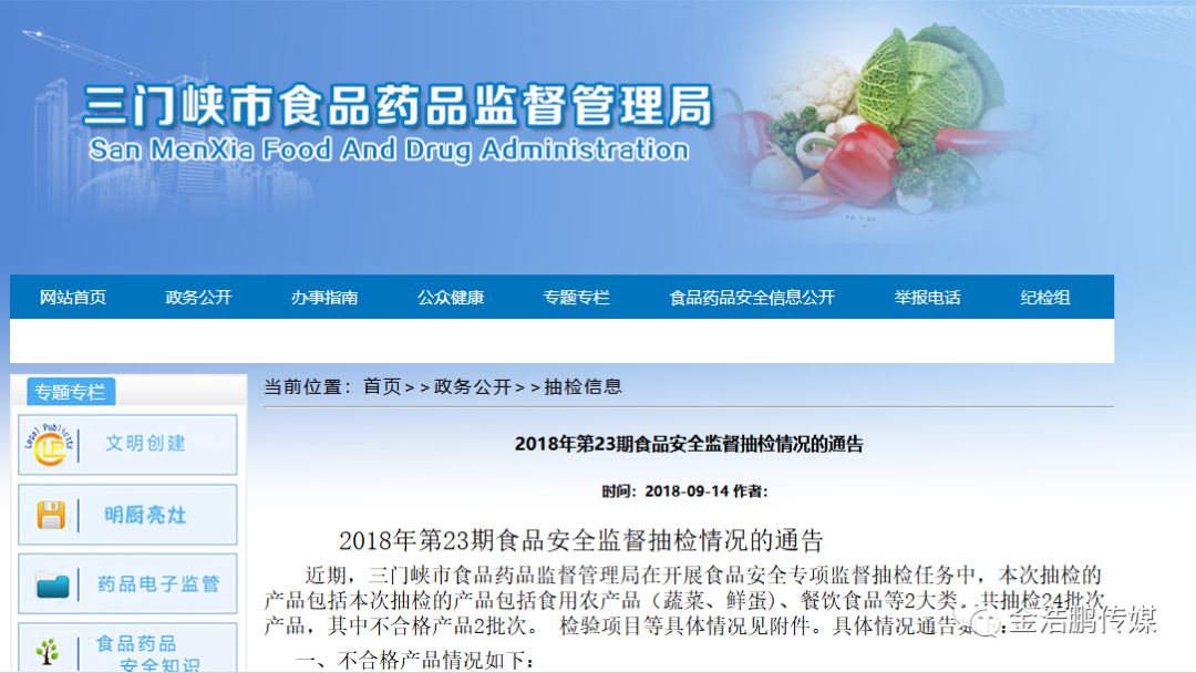 苹果召回计划官网_iphone召回计划_苹果召回计划是当场换新吗