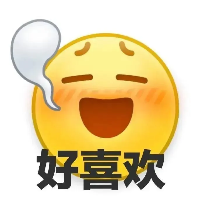 剪刀石头表情布包怎么做_石头剪刀布表情包_剪刀石头布表情微信