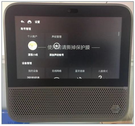 天猫精灵可以当电脑音响吗_天猫音响精灵电脑可以连接吗_天猫音响精灵电脑可以控制吗