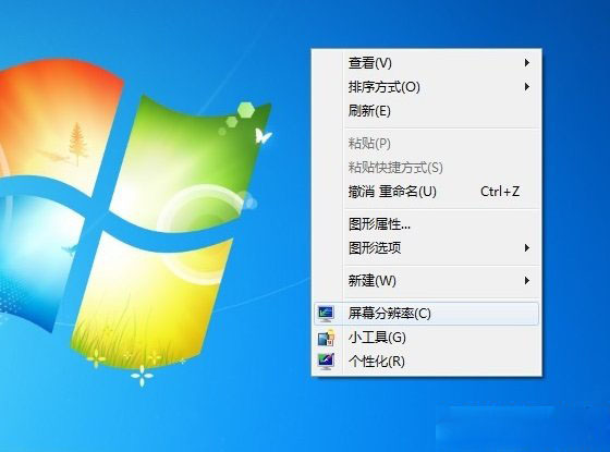 分辨率调试工具_分辨率调节工具_win10系统屏幕分辨率设置1960工具