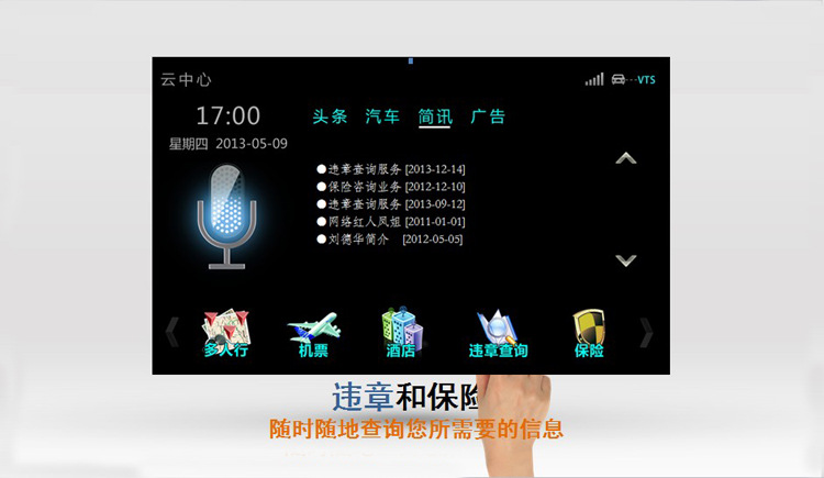 导航网站pc+wap系统 php+mysql 毕业设计_设计导航网址_校园导航系统毕业设计
