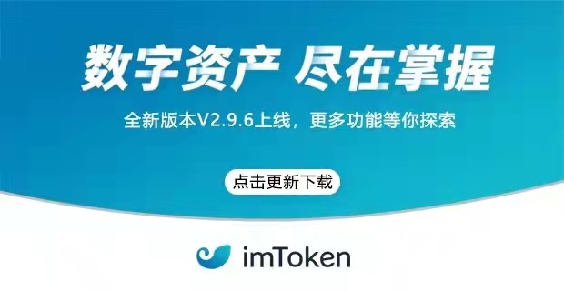 im钱包支持币安链吗_blockchain钱包_钱包区块链