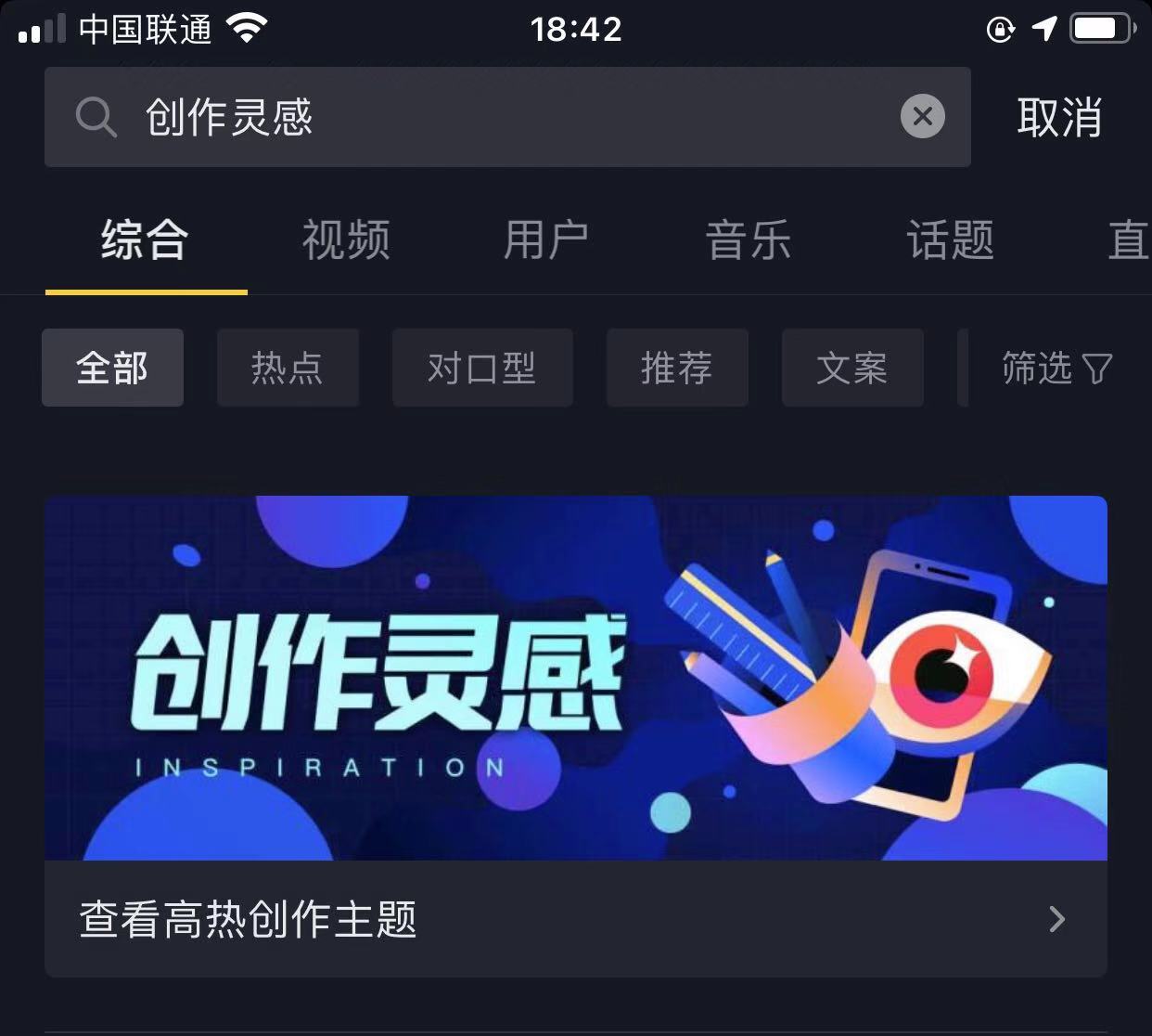 抖音搜索对方知道号码怎么办_搜索别人抖音号对方知道吗_抖音搜索对方知道号码吗
