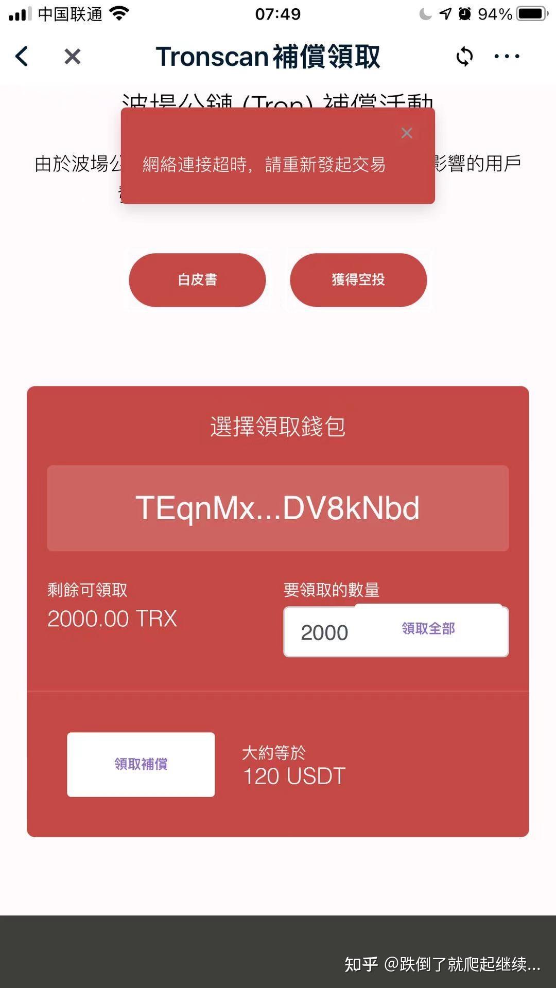 热钱包是什么意思_热钱包又可分为_imtoken属于热钱包吗