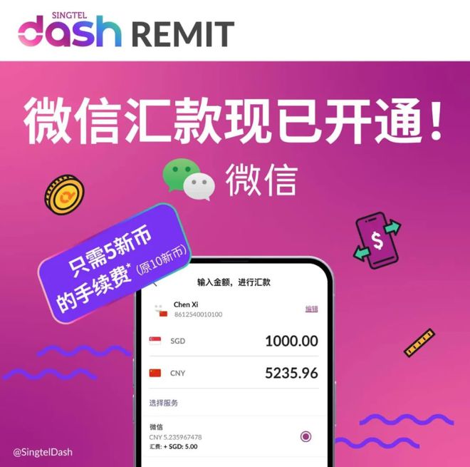 钱包交易小说柯宁_im钱包怎么交易usdt_钱包交易所