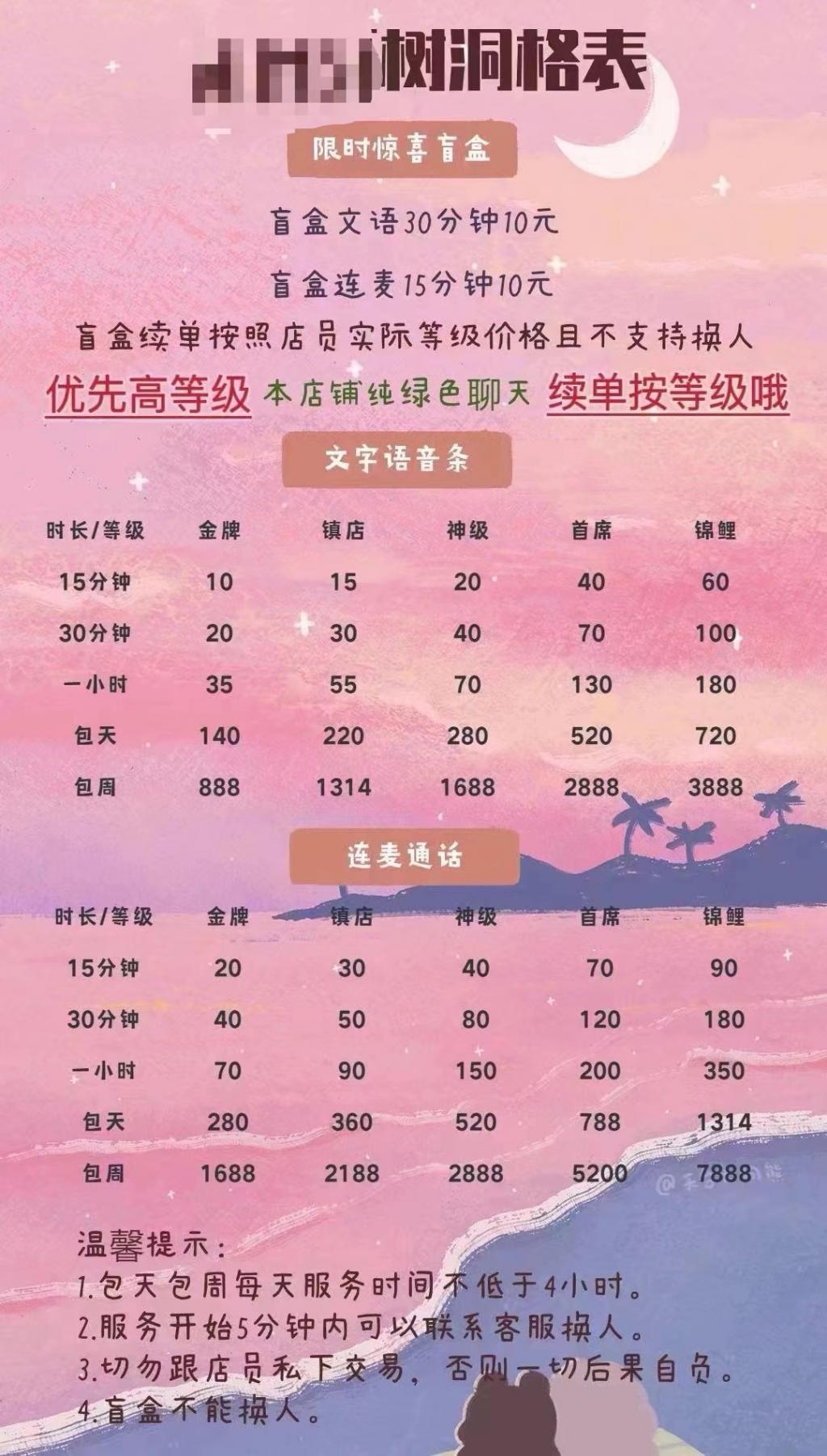 钱包交易小说柯宁_im钱包怎么交易usdt_钱包交易所