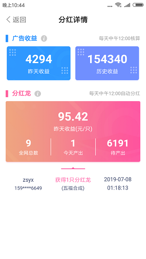 im钱包怎么交易usdt_钱包交易所_钱包交易小说柯宁