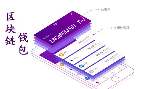 imtoken怎么添加比特币_imtoken如何添加币种_imtoken钱包添加币种