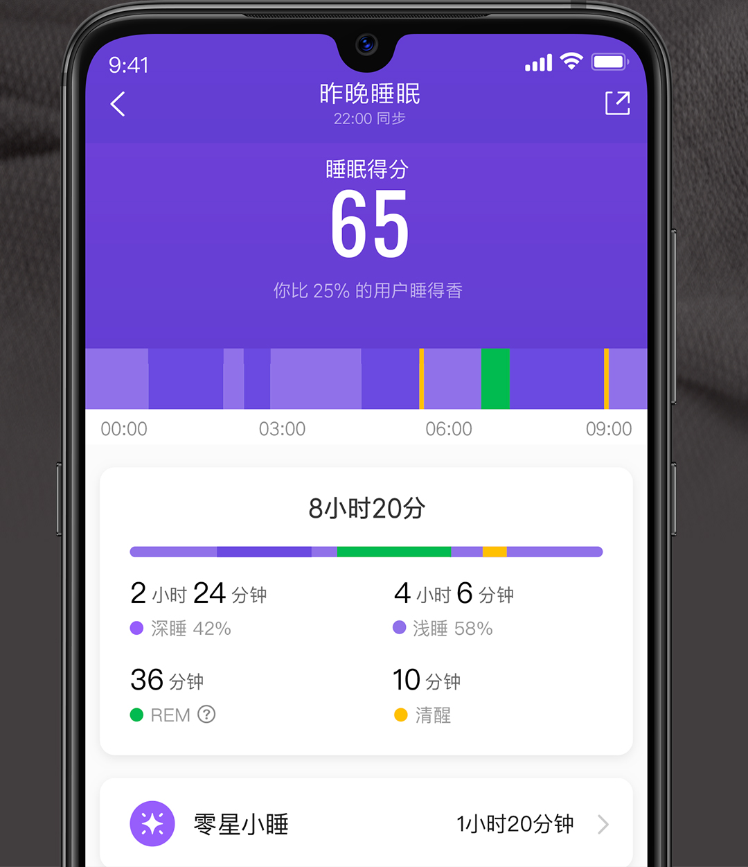 小米8手环功能介绍_手环小米介绍功能怎么设置_小米手环的作用与用法