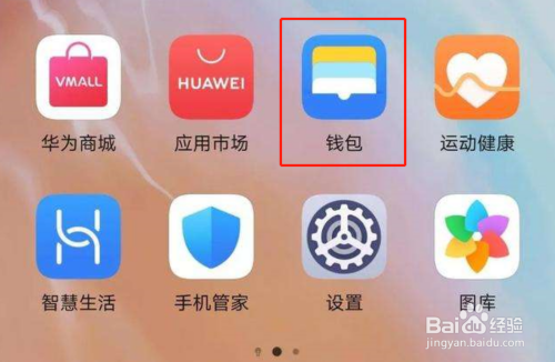 钱包观察地址_tp钱包观察钱包怎么删除_怎么添加观察钱包tp
