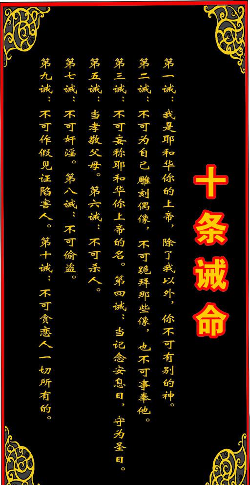 圣经txt版_圣经txt在线阅读_圣经txt
