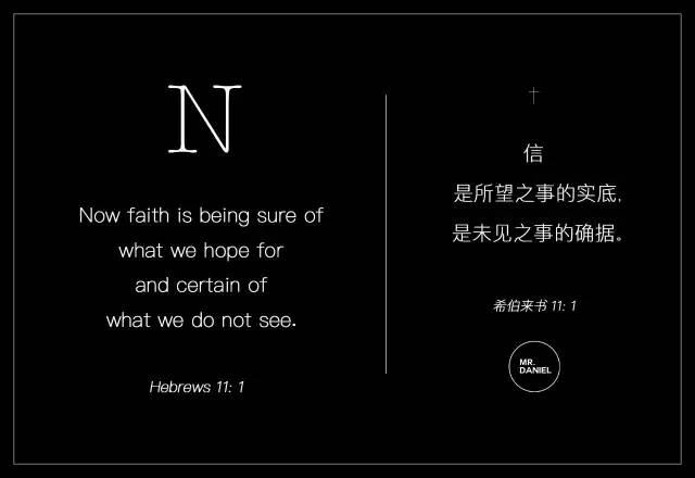 圣经txt在线阅读_圣经txt版_圣经txt