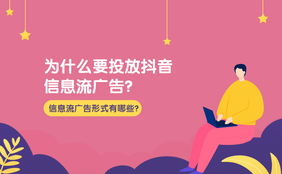 抖音极速版邀请码在哪里填写_抖音填写邀请码是什么意思_抖音填邀请码有什么用