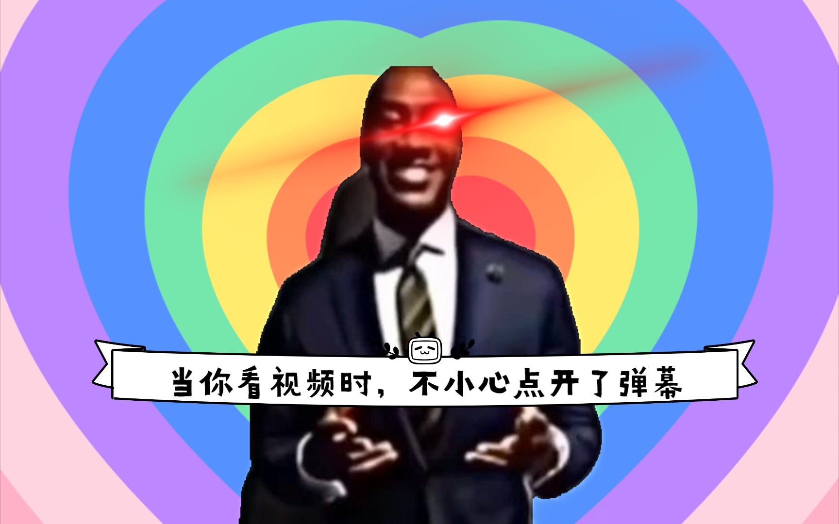b站彩色弹幕怎么发_彩色弹幕b站发不出去_彩色弹幕b站发不了