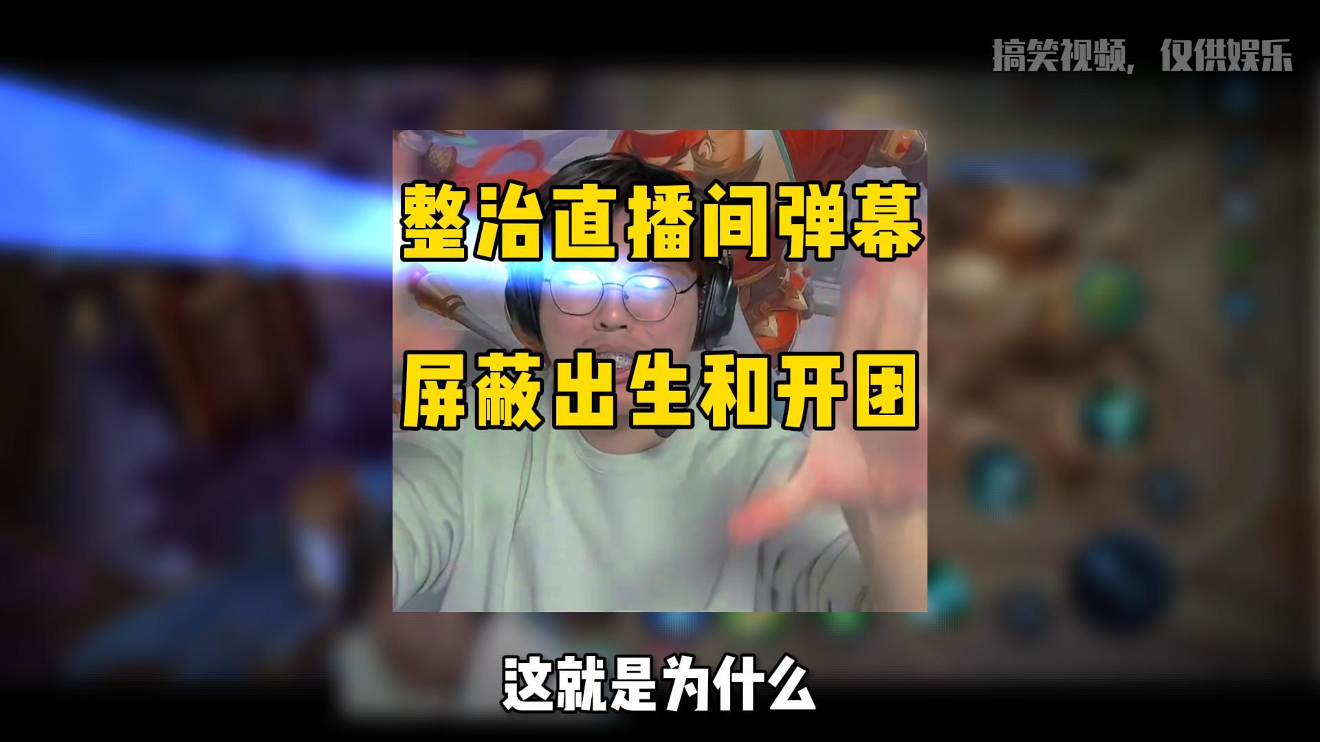 彩色弹幕b站发不出去_b站彩色弹幕怎么发_彩色弹幕b站发不了