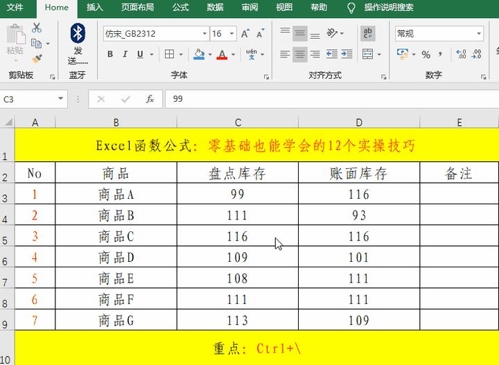 excel锁定公式$怎么输入_excel锁定公式怎么输入_excel中锁定公式数值