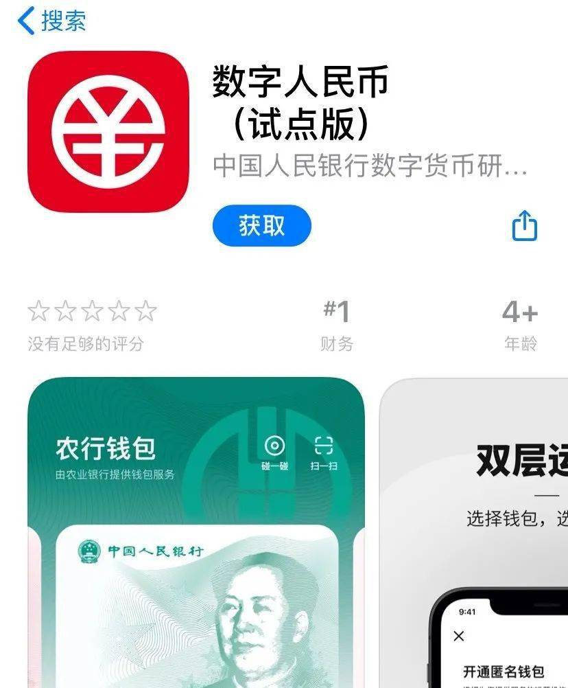 TP钱包苹果版_钱包ios_苹果tp钱包下载
