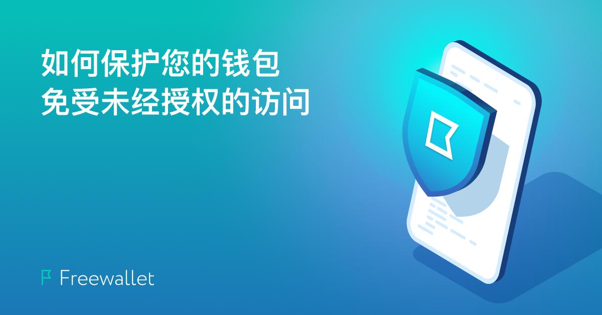 钱包token_imtoken钱包被监管吗_imtoken钱包受监管吗