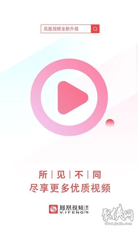 视频器播放尺寸怎么调_qq视频播放器_qq视频播放器放不出来