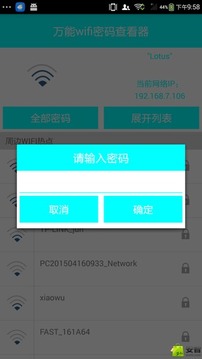 tplink管理员通用密码_新版tplink管理员万能密码_tp-link万能管理员密码