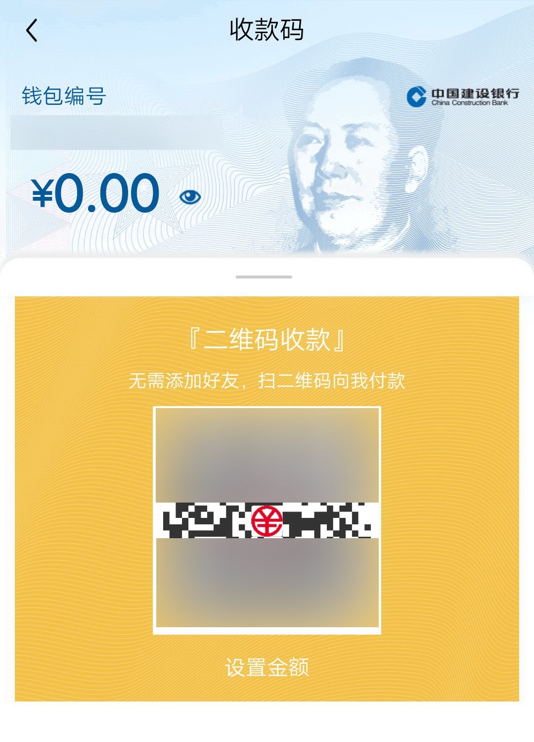 一键创建钱包_im钱包怎么批量转账_im钱包批量创建
