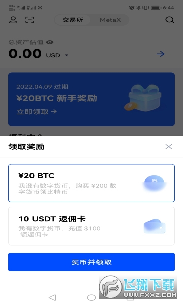 钱包能用二手的吗_钱包能用红色吗_imtoken钱包不能用了