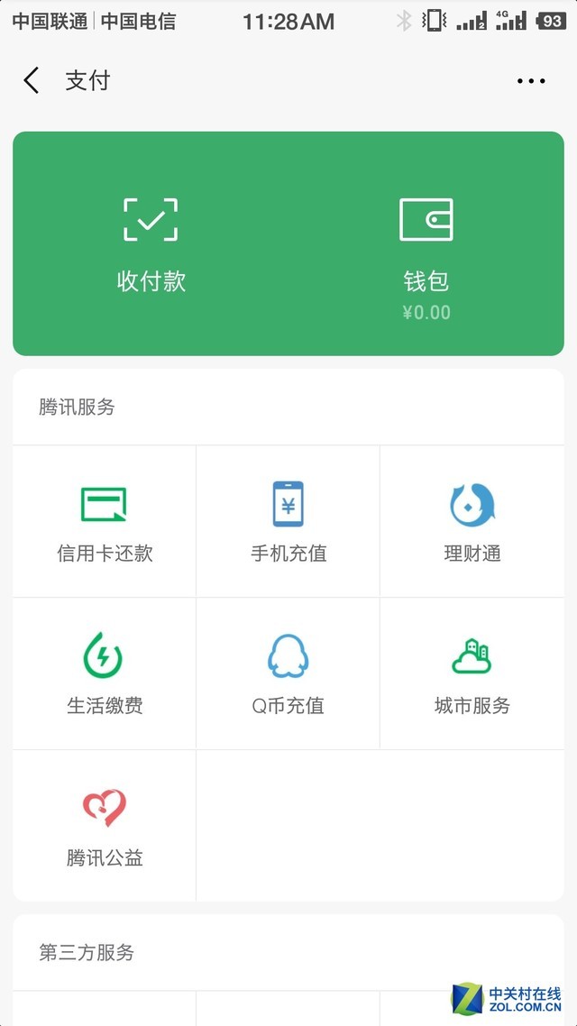 钱包卸载了密钥也忘了怎么办_钱包卸载了还能用nfc吗_tp钱包卸载