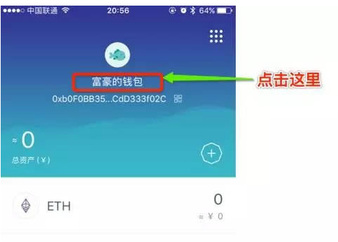 钱包密钥忘记了怎么办_im钱包忘记密码怎么办_钱包密码忘了怎么找回