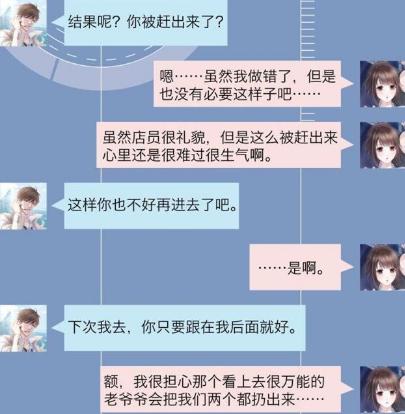 同性恋软件_同性恋软件_同性恋软件