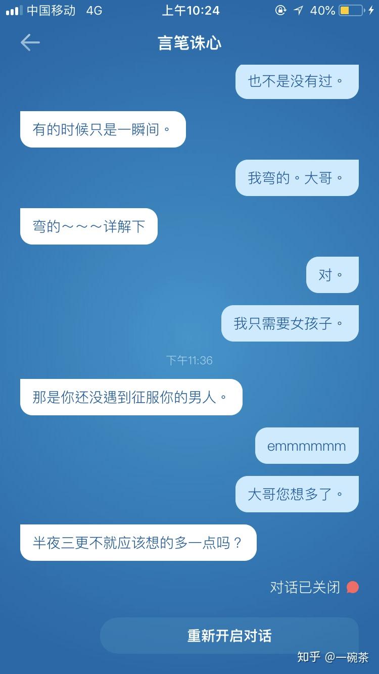 同性恋软件_同性恋软件_同性恋软件