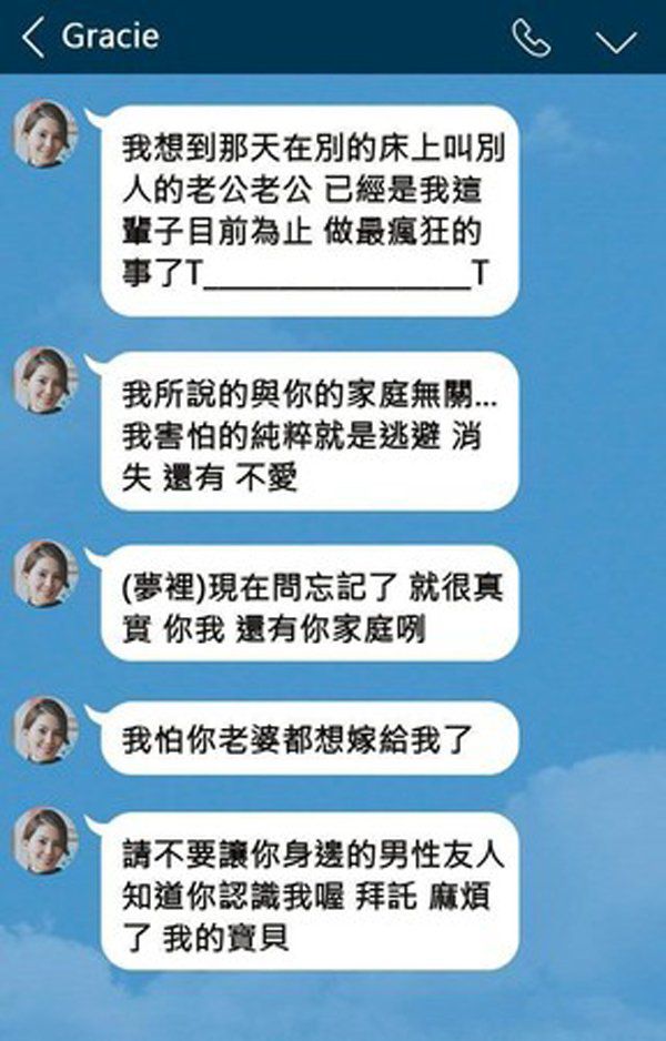同性恋软件_同性恋软件_同性恋软件