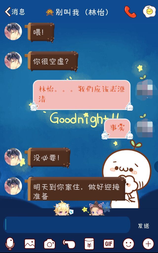 同性恋软件_同性恋软件_同性恋软件
