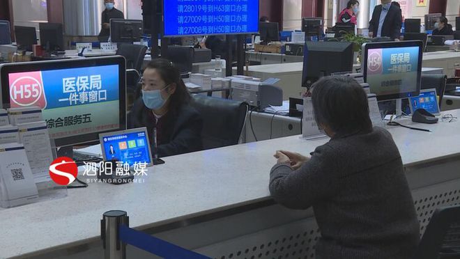 江苏医保卡app下载_江苏医保云app下载_江苏医保app下载我的医保