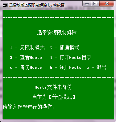 迅雷链接资源网_迅雷链接资源网页打不开_好的迅雷链接