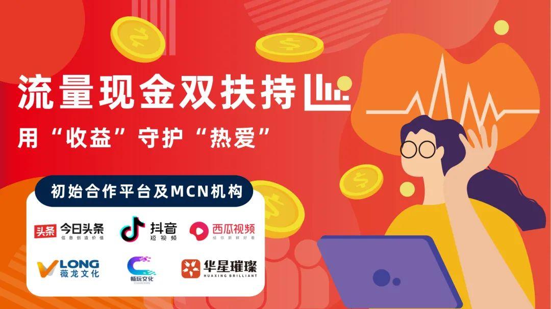 加入中视频的条件_加入中视频有什么好处_加入中视频需要什么条件