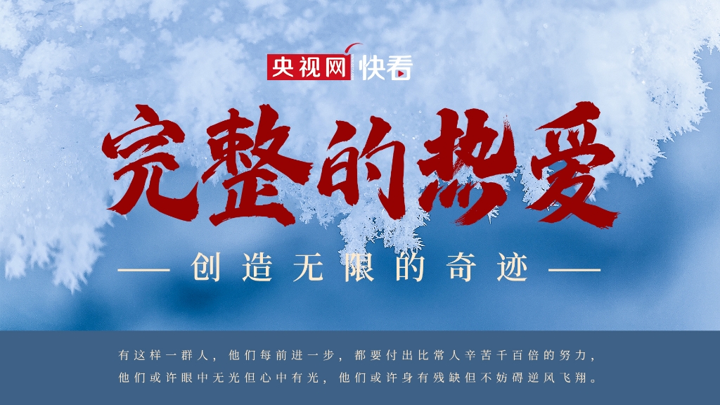 加入中视频需要什么条件_加入中视频的条件_加入中视频有什么好处
