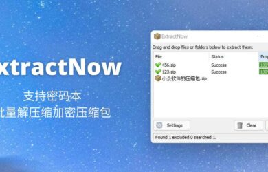 加密压缩文件破解_加密压缩包怎么破解_加密压缩破解包下载