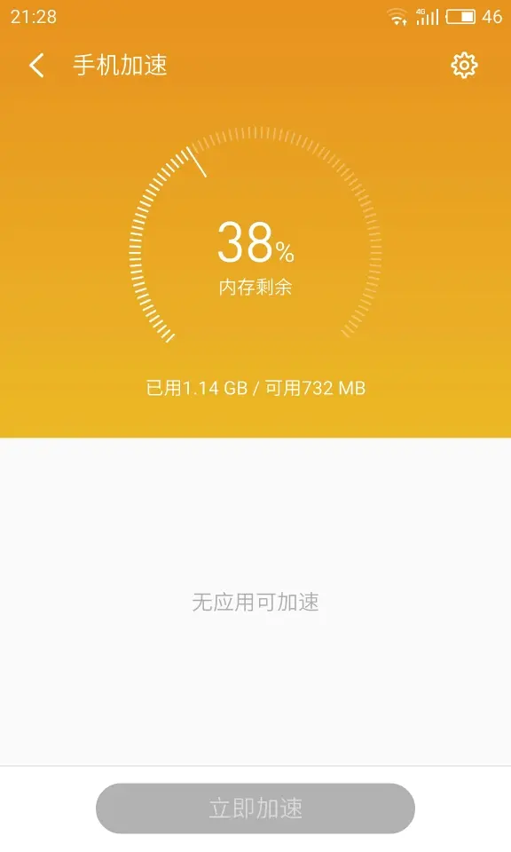 下载软件小程序_小巧下载软件_小程序app下载
