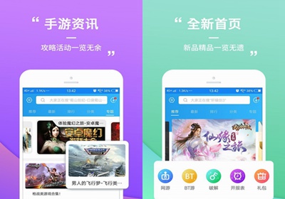 bilibili游戏安装包_bilibili游戏中心下载_bilibili游戏中心下载