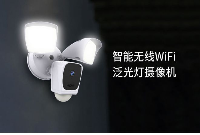 下载云萤石摄像头_云萤石手机版下载_萤石云官网下载中心