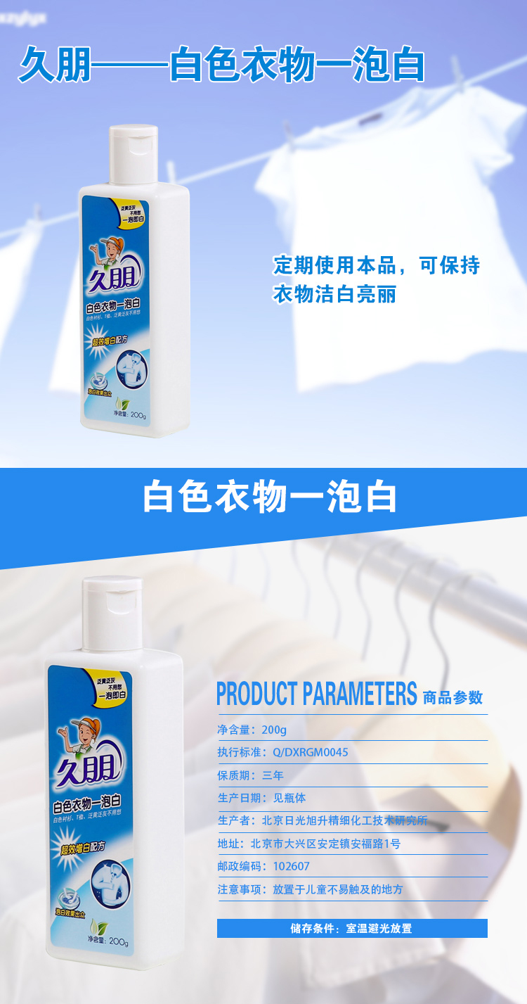 苹果11白色用久了会发黄吗_发黄久白色苹果会用坏吗_发黄的苹果还能吃吗