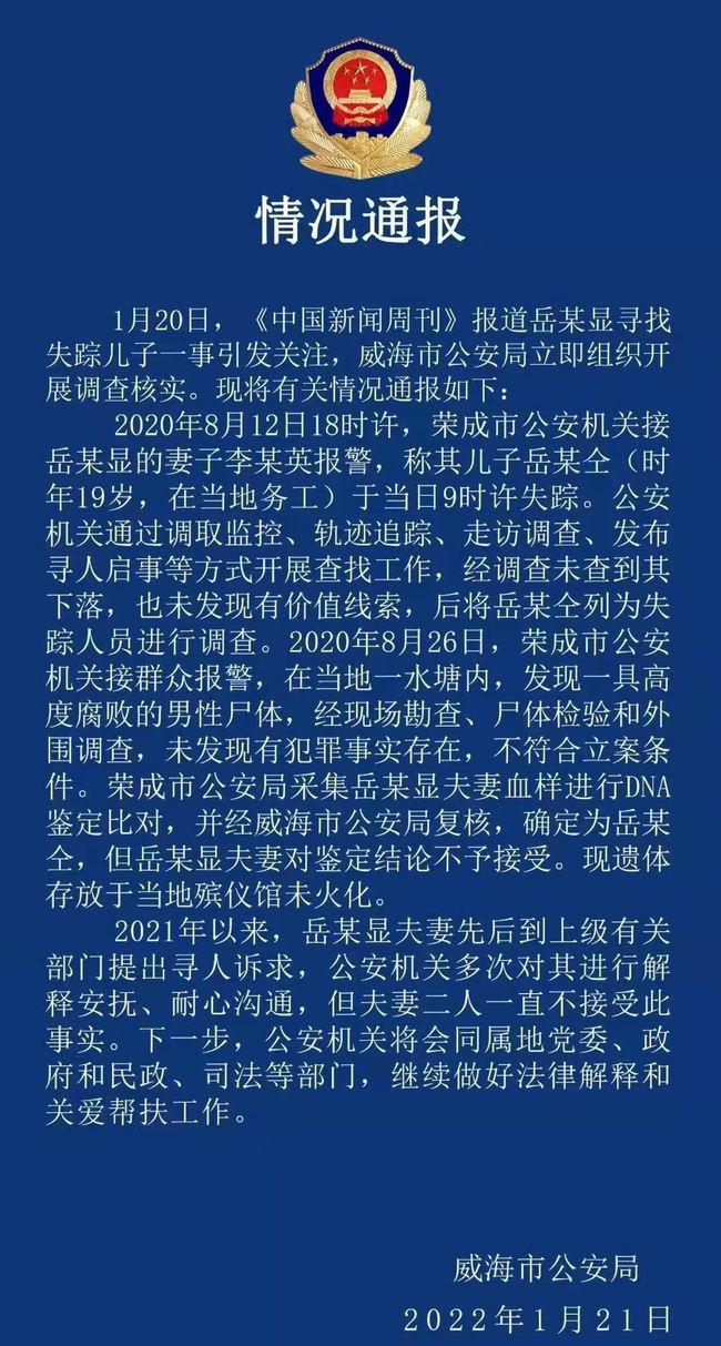 退款查入账钱到哪里了_退款已入账但查不到钱_退款查入账钱到哪里去了