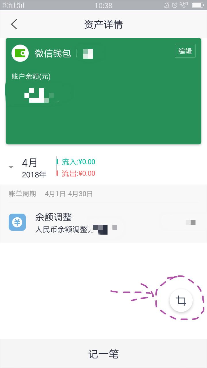 钱包授权码_钱包授权管理系统_tp钱包授权管理